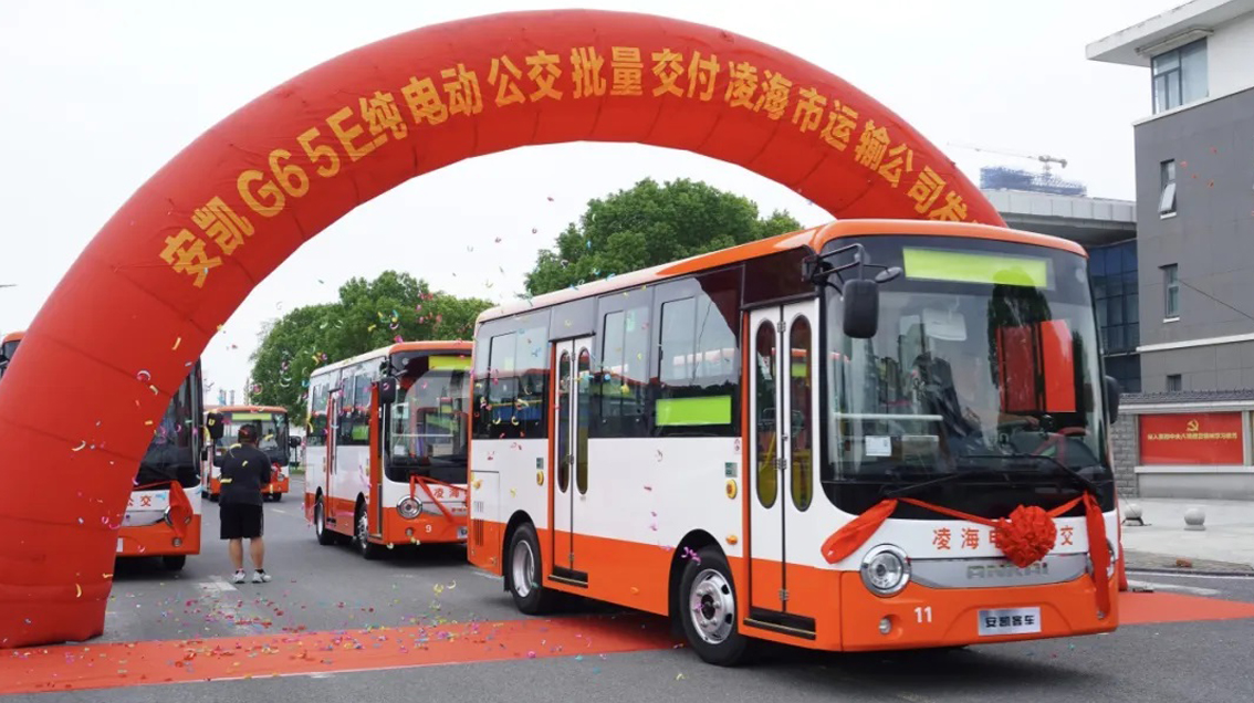 安凯G65E批量交付辽宁，绿色公交赋能城市美好出行