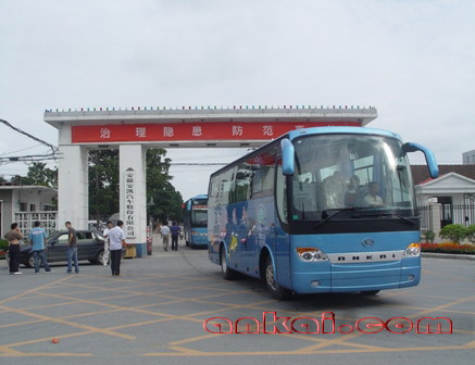 20087293637678