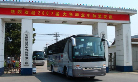 2007884536154