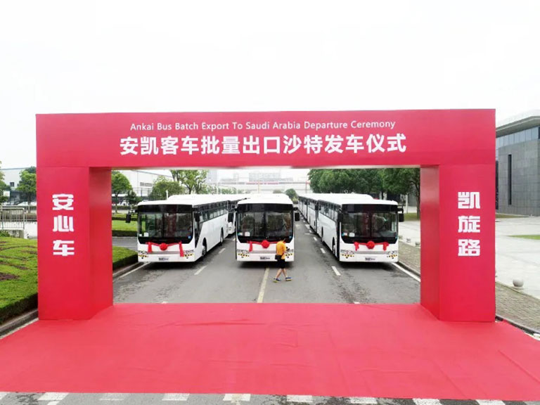 公司新闻 安心车凯旋路