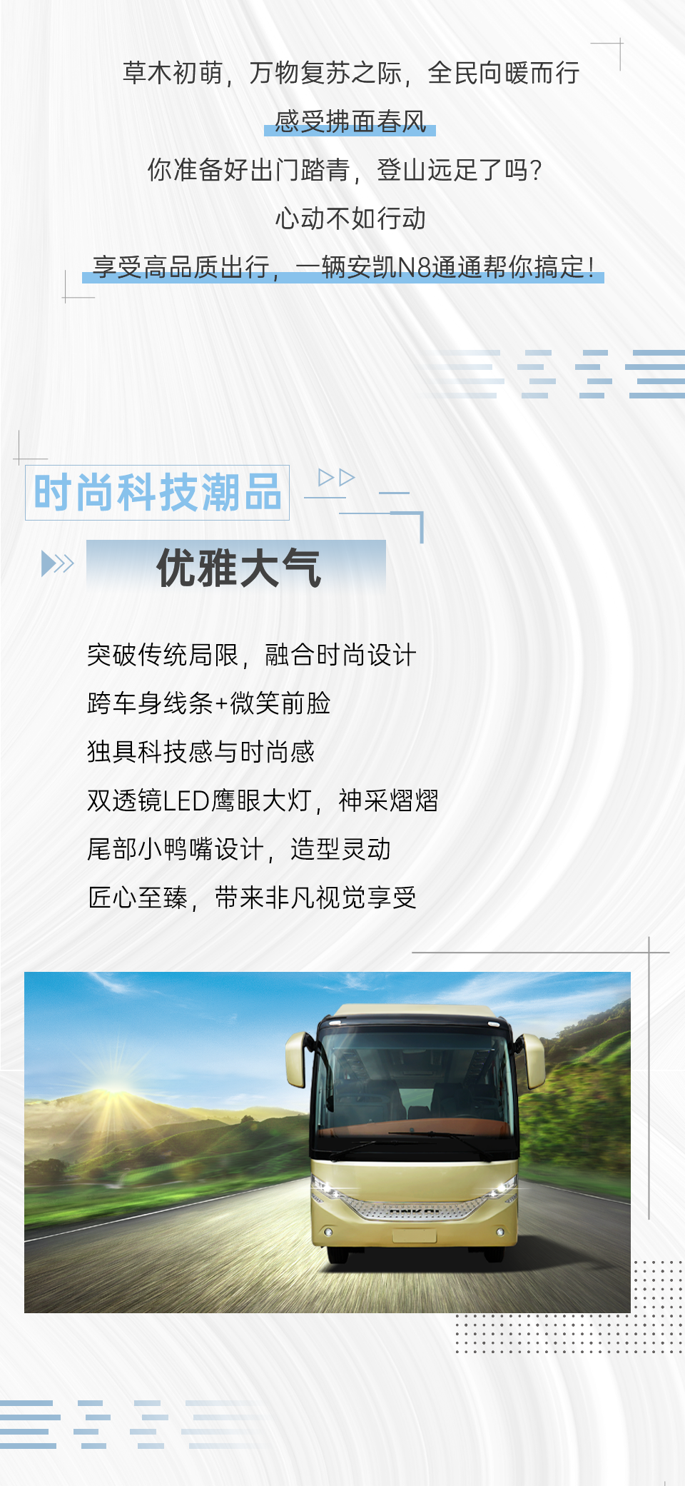 微信图片_20230316081915.png