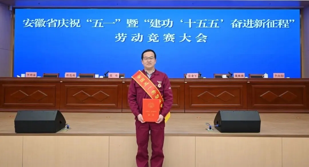 匠心铸魂逐梦前行 科创领航再谱华章——安凯客车李韧荣获全国五一劳动奖章